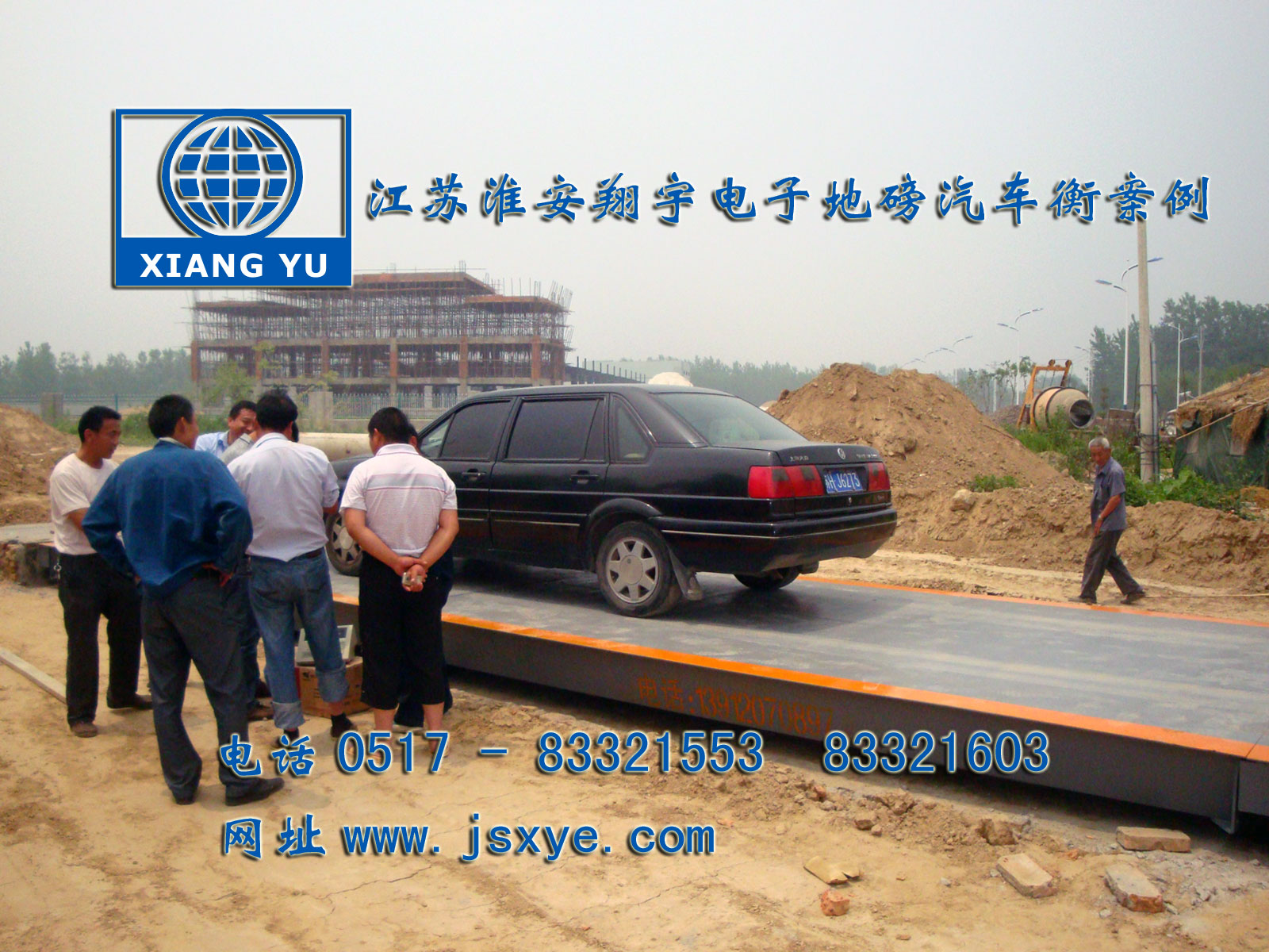 江蘇市政淮安電子地磅汽車衡 - 江蘇淮安翔宇電子地磅汽車衡廠家案例 電子地磅汽車衡廠家江蘇淮安翔宇電子汽車衡地磅廠家專業(yè) 1~200噸電子地磅汽車衡系列適用各種行業(yè)精準耐用 更多電子汽車衡地磅就在www.dtpuw.cn 電話0517-83321553 專業(yè)江蘇地區(qū)地磅汽車衡維修淮安用戶認可第一