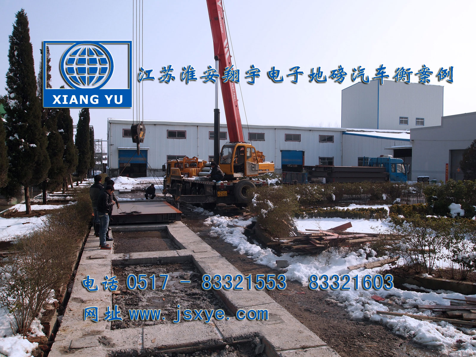 電子地磅汽車衡廠家江蘇淮安翔宇電子地磅汽車衡系列1~200噸電子地磅汽車衡系列適用各種行業(yè)精準(zhǔn)耐用 服務(wù)鎮(zhèn)江地磅汽車衡句容地磅汽車衡丹陽地磅汽車衡揚(yáng)中地磅汽車衡更多就在www.dtpuw.cn 電話0517-83321553