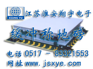 緩沖地磅_緩沖地磅廠家江蘇淮安翔宇電子地磅_緩沖電子地磅_緩沖電子地磅廠家XYSCS緩沖式地磅 緩沖式電子地磅 精準(zhǔn)可靠 堅(jiān)固耐用 緩沖式地磅緩沖式電子地磅就在www.dtpuw.cn 電話0517-83321553