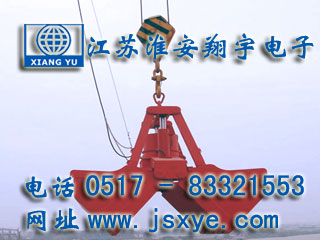 XYGCS_抓斗機(jī)計(jì)量抓斗秤