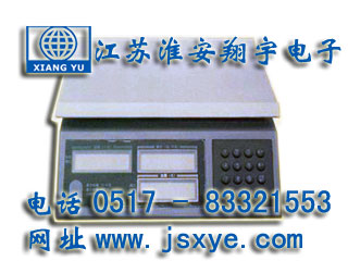 熱烈祝賀我公司電子秤通過(guò)省計(jì)量驗(yàn)收合格翔宇品牌電子秤投放市場(chǎng)