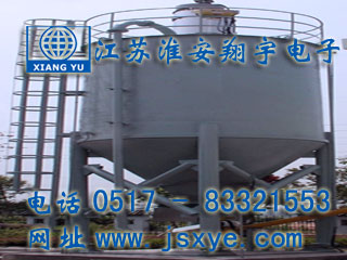 粉煤灰倉(cāng)秤,干粉煤灰倉(cāng)秤廠家,粉煤灰倉(cāng)稱重,粉煤灰倉(cāng)計(jì)量,XYHS 