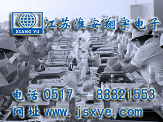 嘉士利食品江蘇公司采購江蘇淮安翔宇電子秤多臺(tái)高精度電子臺(tái)秤