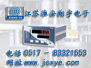 配料秤控制儀表廠家江蘇淮安翔宇電子專業(yè)配料秤儀表控制器 XYPSC-4TM適用4種物料自動配料控制 精準可靠 更多配料秤控制器配料儀表就在www.dtpuw.cn 電話0517-83321553