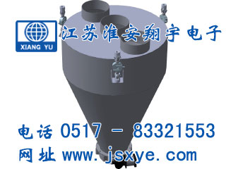 混凝土斗秤,混凝土斗秤廠家,混凝土斗稱重,混凝土斗計(jì)量,XYHS 