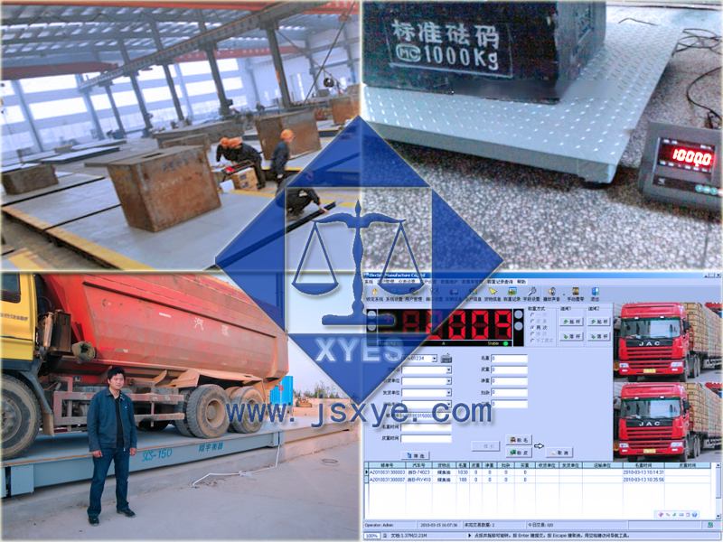 地磅汽車(chē)衡 工程案例_XYTS-SCS電子地磅汽車(chē)衡廠(chǎng)家_江蘇淮安翔宇電子有限公司