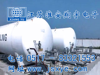 LNG計(jì)量,LNG計(jì)量罐,LNG稱(chēng)重模塊,LNG稱(chēng)重系統(tǒng),計(jì)量罐,計(jì)量罐,廠家XYRES