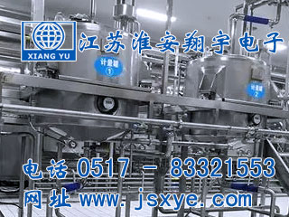 計(jì)量罐,計(jì)量罐廠家,電子計(jì)量罐,電子計(jì)量罐廠家,計(jì)量罐稱(chēng)重系統(tǒng),稱(chēng)重計(jì)量罐,XYRES