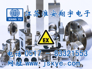  防爆稱重傳感器, 防爆測(cè)力傳感器, 防爆稱重傳感器廠家, 